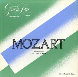 󥰥åȡإ֥顼 ⡼ĥȡնʽ AA-0214