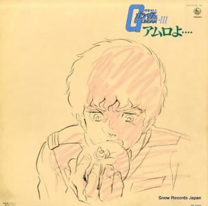 ưΥࣳ 衦 SKK(H)2136-7