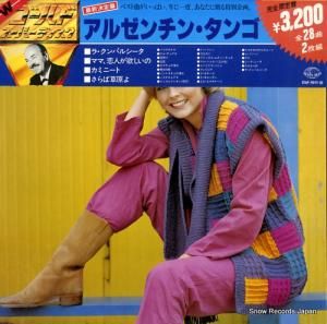 ۥХå ǿס를󡦥 K16P-9019-20