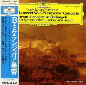 ȥ٥ͥǥåƥߥ󥸥 ١ȡ󡧥ԥζն裵ѥĹĴʣֹ 28MG0434