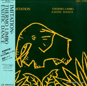 ߥơ thermo limbo  exotic dance 10GS0001