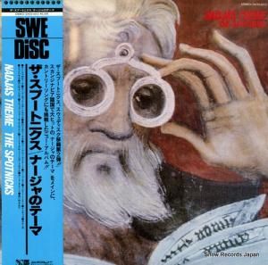 סȥ˥ ʡΥơ SW25-6012
