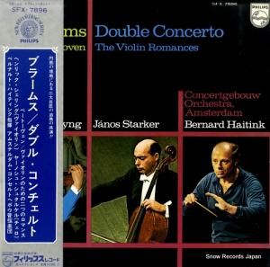 ٥ʥȡϥƥ ֥顼ॹ֥롦 SFX-7896