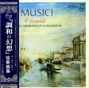 ॸ ǥĴ¤θۡ׶նʽ SFX-7711