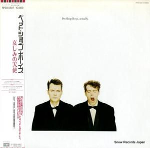 ペット・ショップ・ボーイズ／サバービア EPレコード Pet Shop Boys – Suburbia EP – Cassette (EP), 1986 [r752851