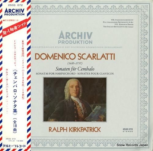 ラルフ・カークパトリック スカ