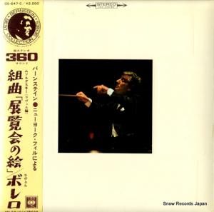 ʡɡС󥹥 ॽ륰ȶʡŸγ OS-647-C