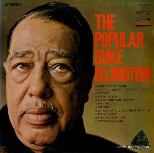 デューク・エリントン ポピュラ