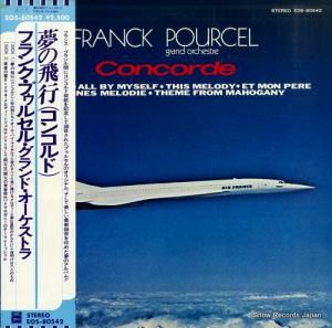 ե󥯡ץ륻 ̴ԡʥ󥳥ɡ EOS-80542