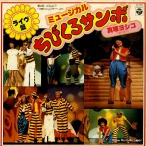 襷 ߥ塼롦Ӥ CZ-7071