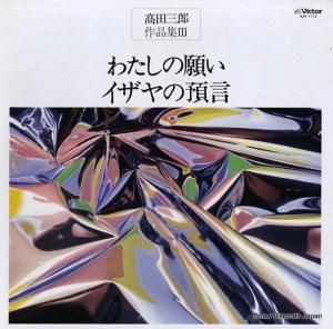 ĻϺ ʽ錄δꤤ¸ SJX-1113
