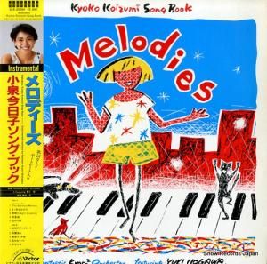 FANTASTIC KYON2 ORCHESTRA ǥҥ󥰡֥å SJX-20204