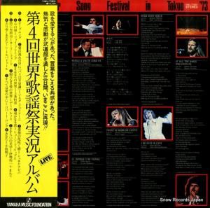 V/A 裴غ׼¶Х live YWL-7301