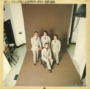 ܥˡå ܥˡåˤ륵ȥϥ̾ SKM(H)2199