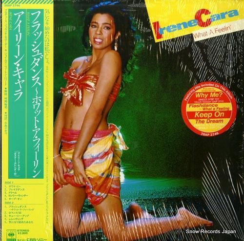 アイリーン・キャラ ホワット・