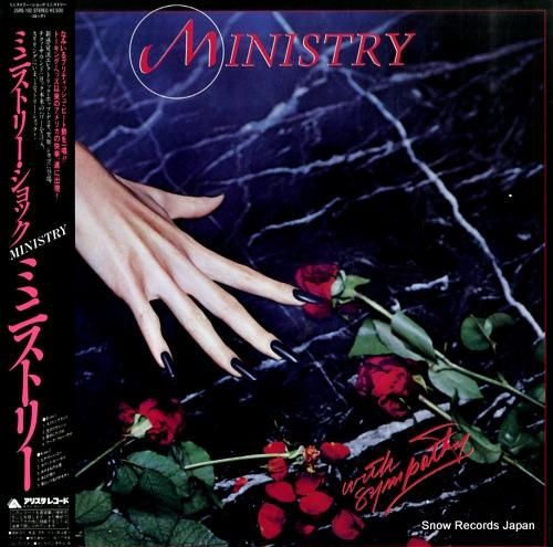 ミニストリー ミニストリー・シ