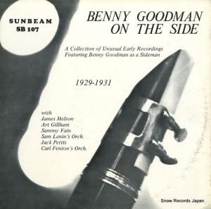ベニー・グッドマン on the side SB107