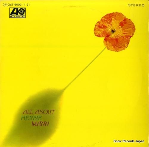 ハービー・マン ハービー・マン