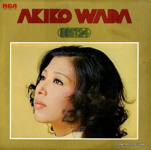 激安直営店 和田アキ子ベスト24 和田アキ子 JRS-9125-26 レコード買取 | 邦楽