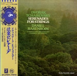 ˥롦Хܥ ɥ륶㥤եڥʡ EAC-80065