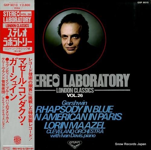 ローリン・マゼール ステレオ・ラボラトリーvol.26／マーゼル