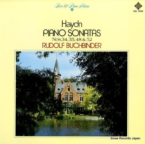 ルドルフ・ブッフビンダー ハイ