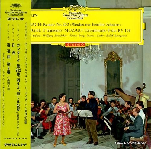 イルムガルト・ゼーフリート バ