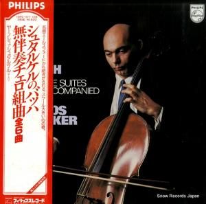 ヤーノシュ・シュタルケル バッハ:無伴奏チェロ組曲全6曲 15PC-107-109