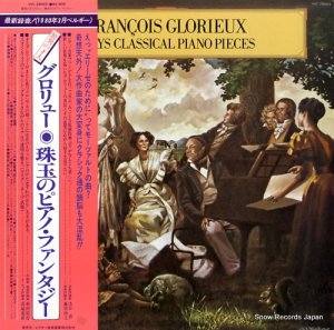 フランソワ・グロリュー グロリュー・珠玉のピアノ・ファンタジー VIC-28003