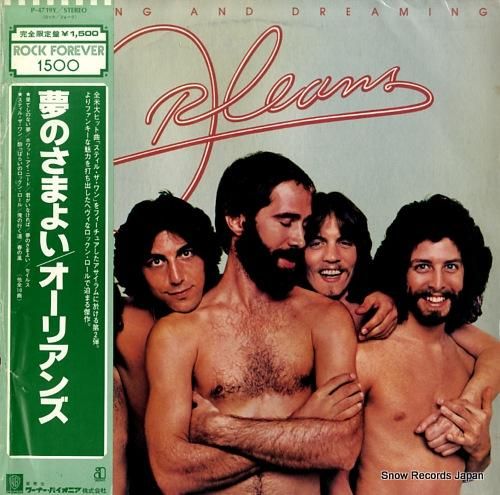 オーリアンズ 夢のさまよい P