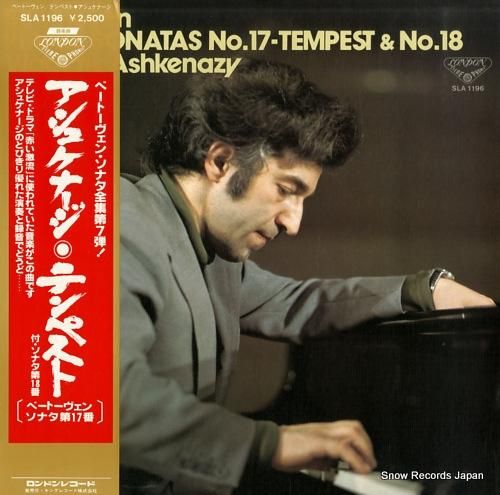 ウラディーミル・アシュケナージ ベートーヴェン：ピアノ・ソナタ第