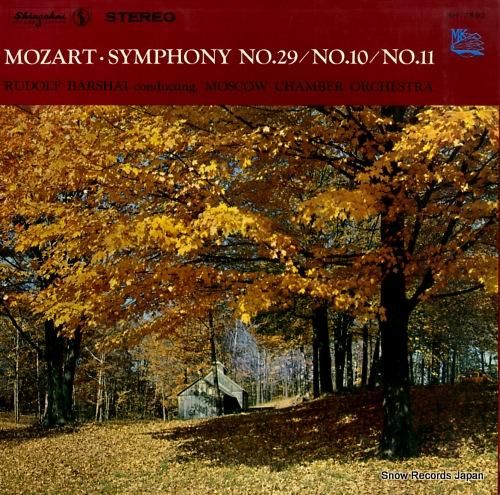 ルドルフ・バルシャイ モーツァ