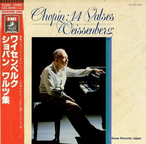 アレクシス・ワイセンベルク シ