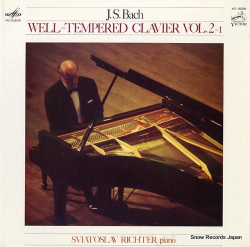 スヴャトスラフ・リヒテル バッ