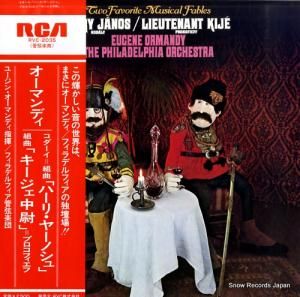 桼󡦥ޥǥ ȶʡ֥ϡꡦ䡼Υ RVC-2035