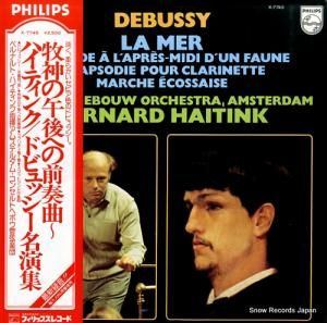 ٥ʥȡϥƥ ɥӥåֳ X-7745