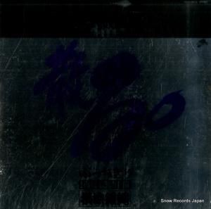 Ͷ 롣֤äեʥ륫ȣ K20A-492/3