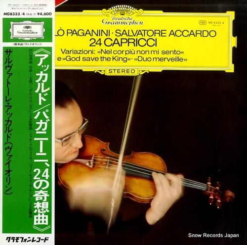 サルヴァトーレ・アッカルド パ