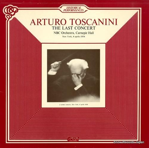アルトゥーロ・トスカニーニ t