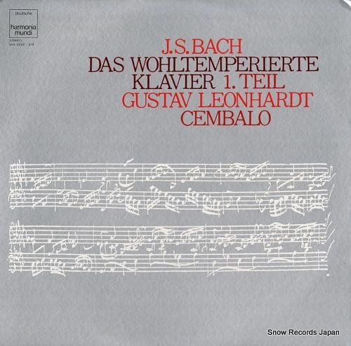 グスタフ・レオンハルト バッハ