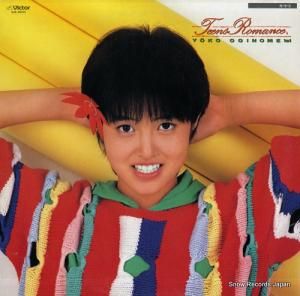 荻野目洋子 ティーンズ・ロマンス SJX-30241