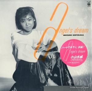  angel's dream AF-7382