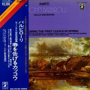 󡦥Хӥ ǥꥢդ𤲤륫å EAC-70180