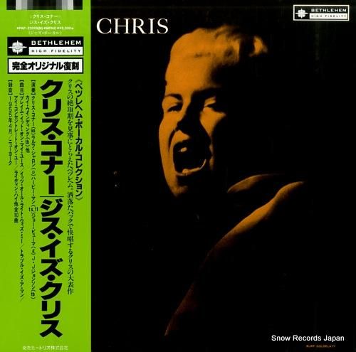 クリス・コナー ジス・イズ・ク