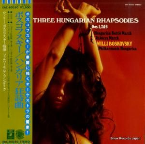 ꡼ܥե ꥹȡϥ󥬥ꥢʡʥɥåץ顼ԡ EAC-80350