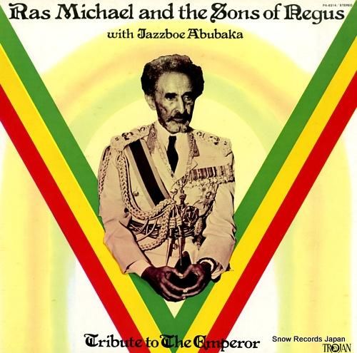 ラス・マイケル トリビュート・