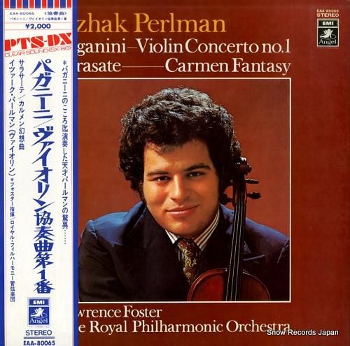 イツァーク・パールマン パガニ