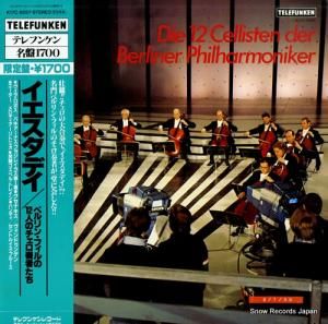 ٥󡦥ե12ͤΥռԤ ǥ K17C-9287