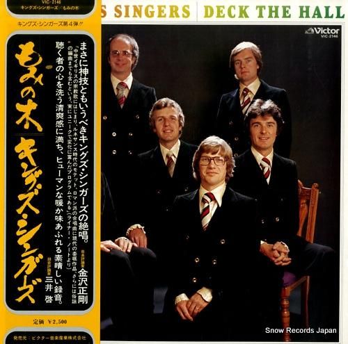 キングズ・シンガーズ もみの木