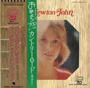 ӥ˥塼ȥ󡦥 ꥹ롦쥤ǥ EMS-65001